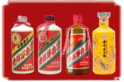 北京西城区烟酒回收贵州茅台酒.jpg