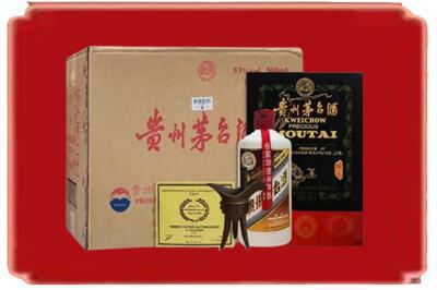 北京西城区烟酒回收汉帝茅台.jpg