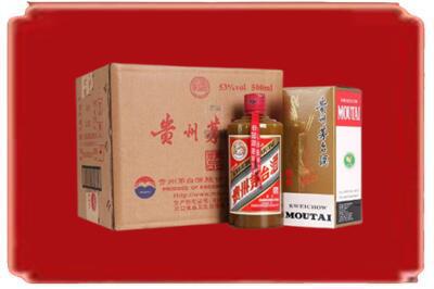 北京西城区烟酒回收整件精品茅台酒.jpg