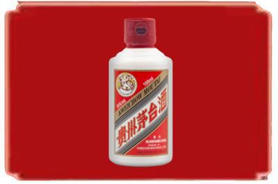 北京西城区烟酒回收茅台小可爱.jpg