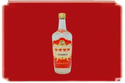 北京西城区烟酒回收古井贡酒.jpg