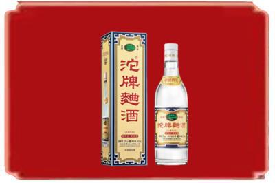 北京西城区烟酒回收沱牌特曲.jpg